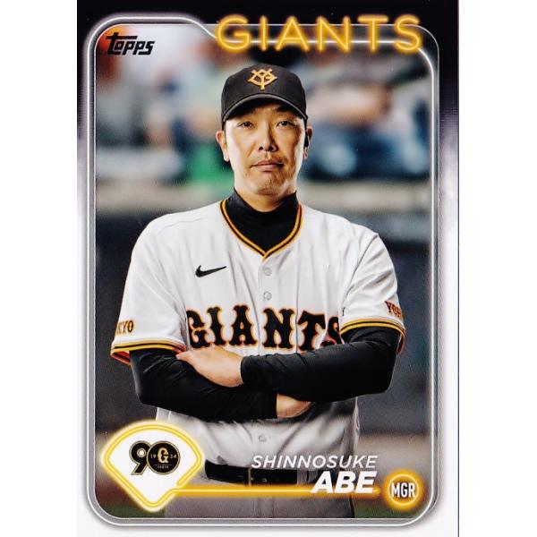 203 【阿部慎之助/読売ジャイアンツ】Topps 2024 NPBベース 203 【阿部慎之助/読売ジャイアンツ】Topps 2024 NPBベース