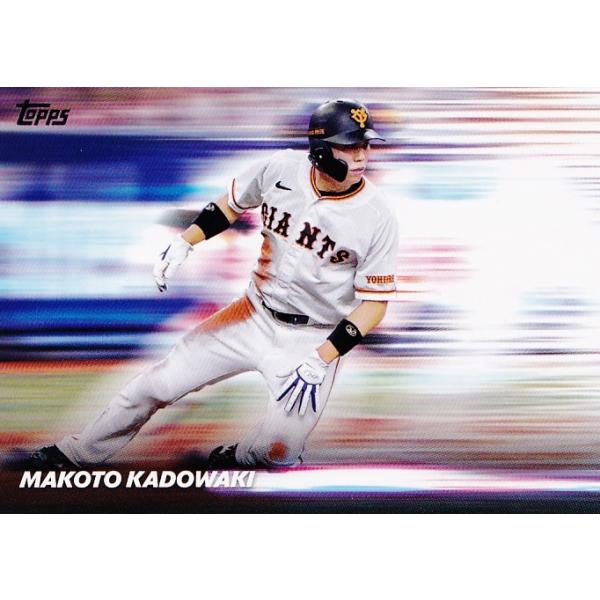 WS10 【門脇誠/読売ジャイアンツ】Topps 2024 NPBベースボール WS10 【門脇誠/読売ジャイアンツ】Topps 2024 NPBベースボール