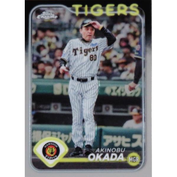 T-岡田 Topps Chrome NPB Orange 25枚限定 T-岡田 Topps Chrome NPB Orange 25枚限定 T-岡田 Topps Chrome NPB