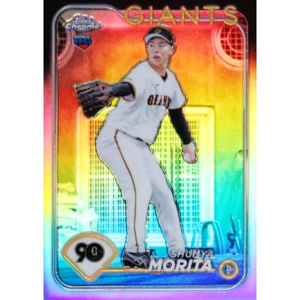 159 【森田駿哉(ROOKIE)/読売ジャイアンツ】2024 Topps Chrome NPBベースボールカード [レギュラー/REFRACTORパラレル]