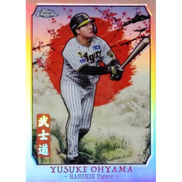 B-5【大山悠輔/阪神タイガース】2024 Topps Chrome NPBベースボール