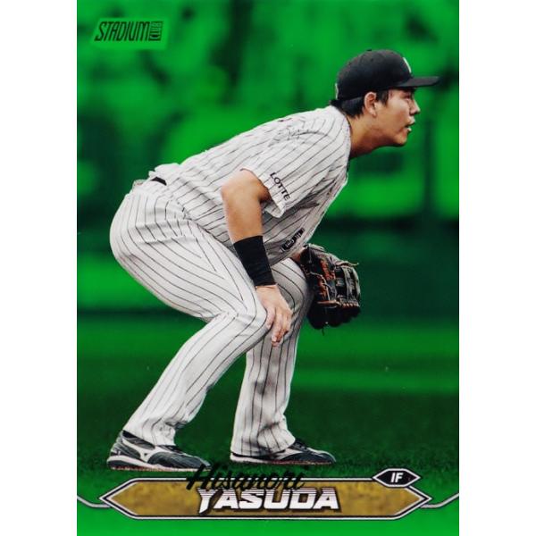 安田尚憲/千葉ロッテマリーンズ】2024 Topps NPB Stadium Club [BASE