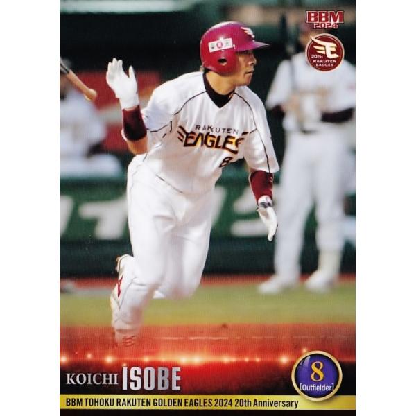 jambalaya_24trge-083