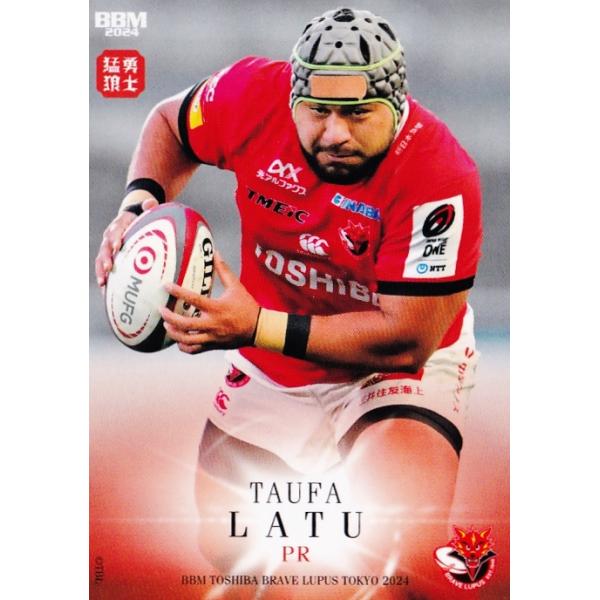 祝優勝！東芝ブレイブルーパス 選手支給品 ウインドブレイカー モウンガ ラグビー mqdefault.jpg