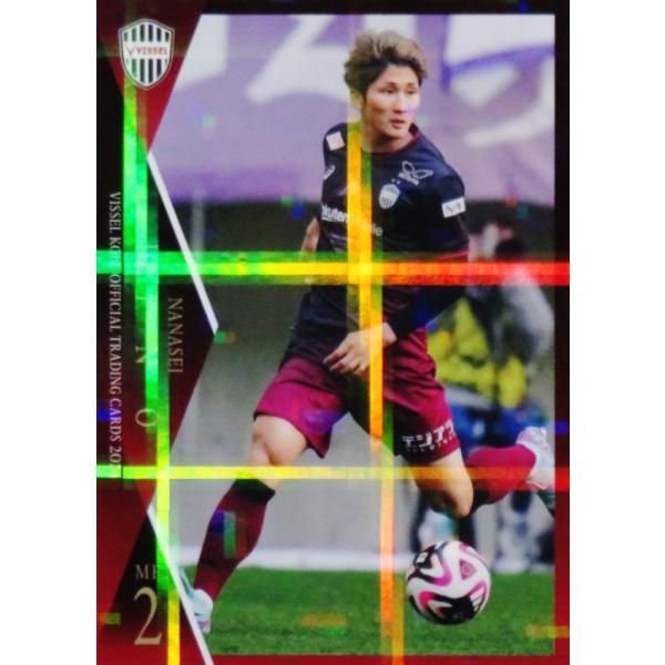 2 【飯野七聖】[クラブ発行]2024 ヴィッセル神戸 オフィシャルカード