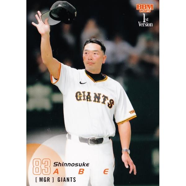 jambalaya_25bbm1st-001