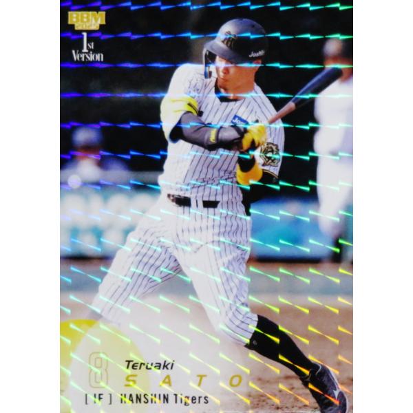 43 【佐藤輝明/阪神タイガース】2025 BBM ベースボールカード