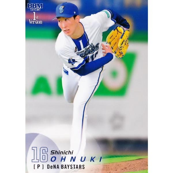 横浜DeNAベイスターズ　大貫　4点セット jambalaya_25bbm1st-058