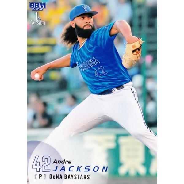 jambalaya_25bbm1st-061