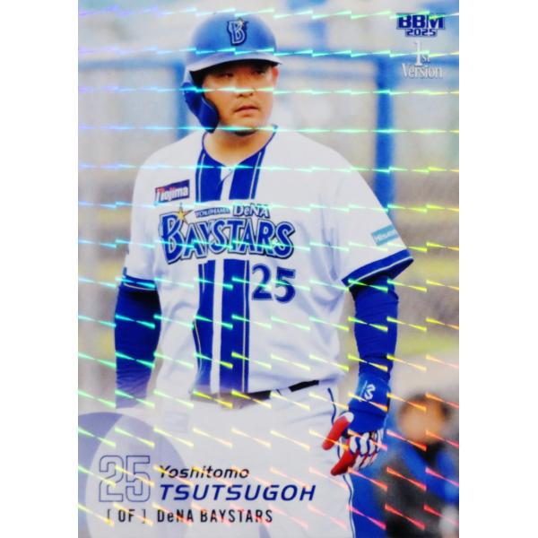 10BBM REP筒香嘉智ルーキーバットカード 20枚限定！DeNAベイスターズ 商品番号27】筒香嘉智 10BBM ルーキーカード 横浜ベイスターズ - メルカリ