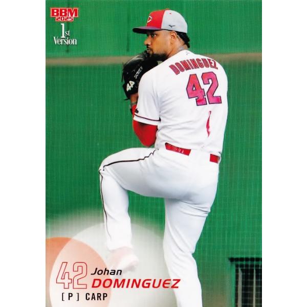 スポーツ選手 BBM 中川圭太 BBM 2025 オリックス なにわSEVEN レギュラー キラ