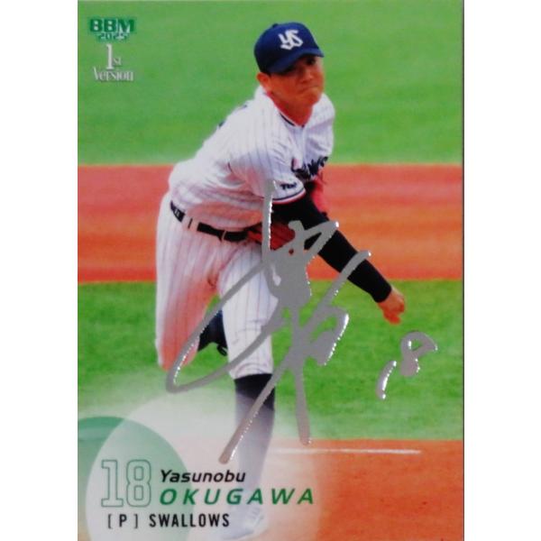 jambalaya_25bbm1st-110ss