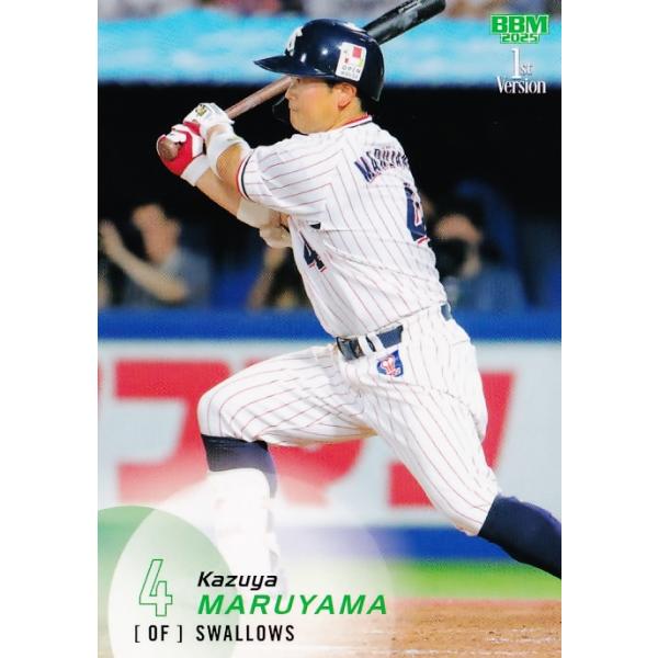 129 【丸山和郁/東京ヤクルトスワローズ】2025 BBM ベースボールカード 1st レギュラー