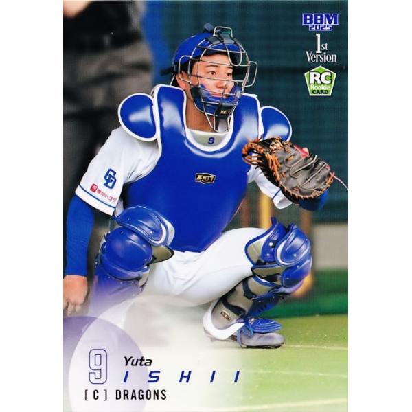 中日ドラゴンズ トレーディングカード NO.002 BBM2025 中日ドラゴンズ レギュラーカード No.D17 福敬登 : かーど屋