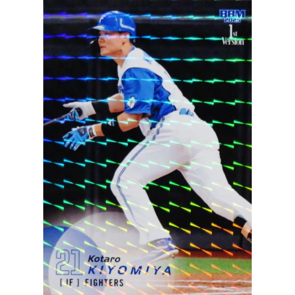 205 【清宮幸太郎/北海道日本ハムファイターズ】2025 BBM ベースボール