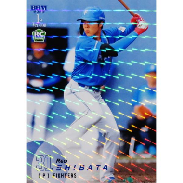211 【柴田獅子(ROOKIE)/北海道日本ハムファイターズ】2025 BBM ベース