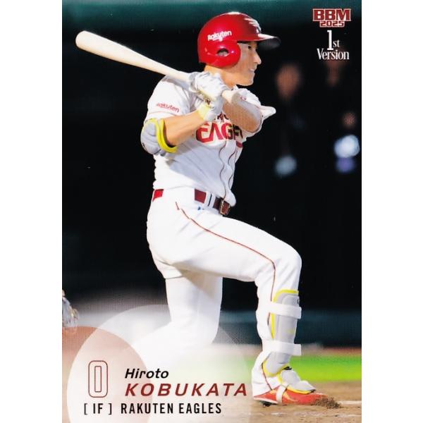 BBM 2021 1st 小深田大翔 メモラビリアカード jambalaya_25bbm1st-257