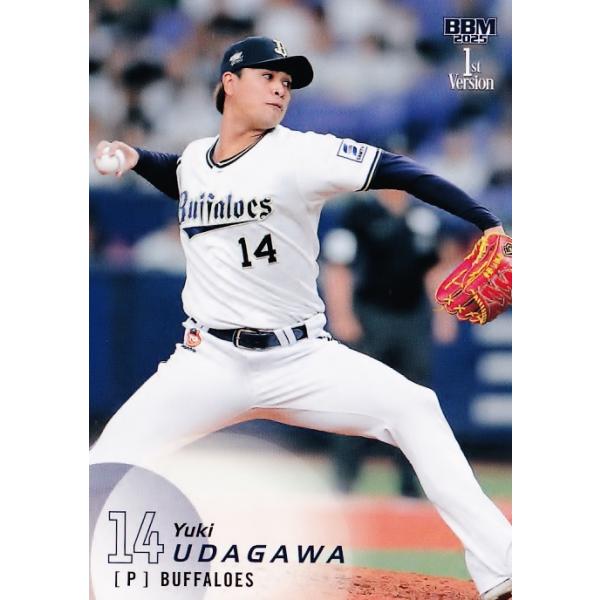273 【宇田川優希/オリックス・バファローズ】2025 BBM ベースボール