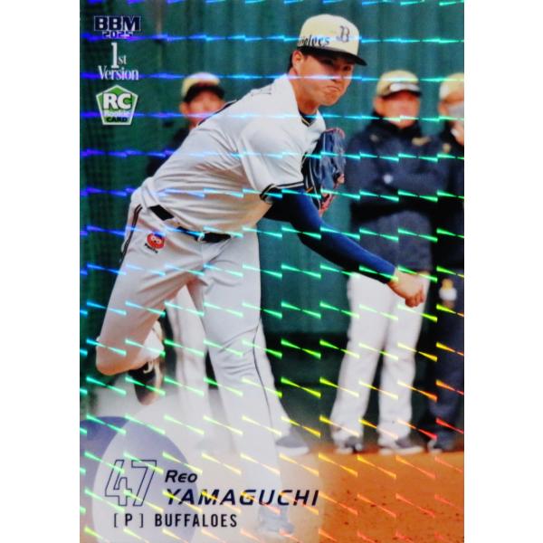 BBM2022オリックス 未開封BOX BBMベースボールカード オリックス・バファローズ2022」先行発売