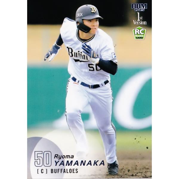 295 【山中稜真(ROOKIE)/オリックス・バファローズ】2025 BBM