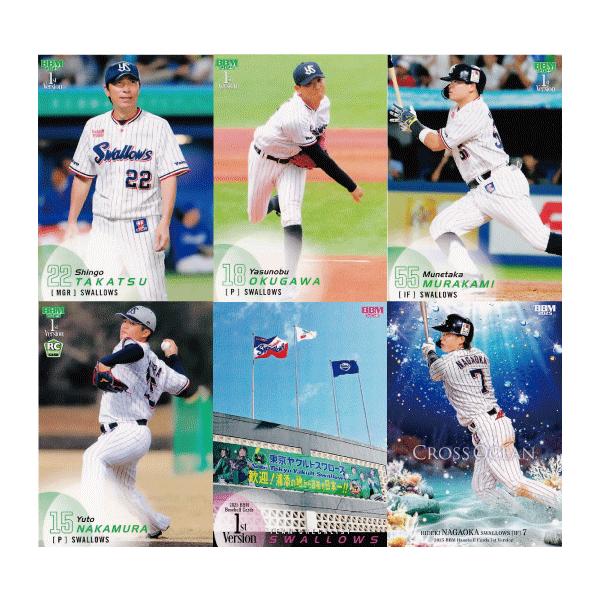 jambalaya_25bbm1st-tc05