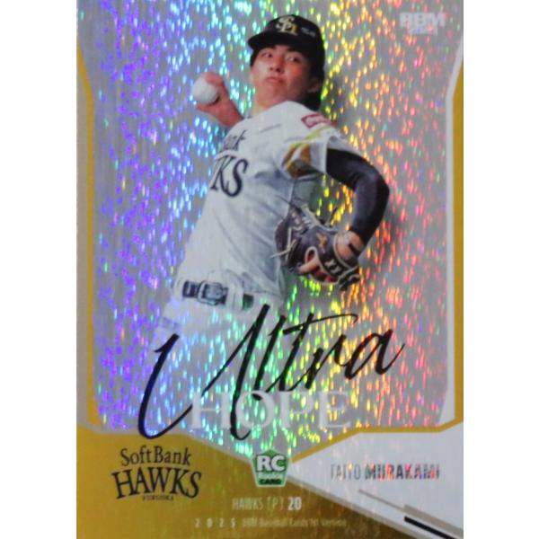 jambalaya_25bbm1st-uh07