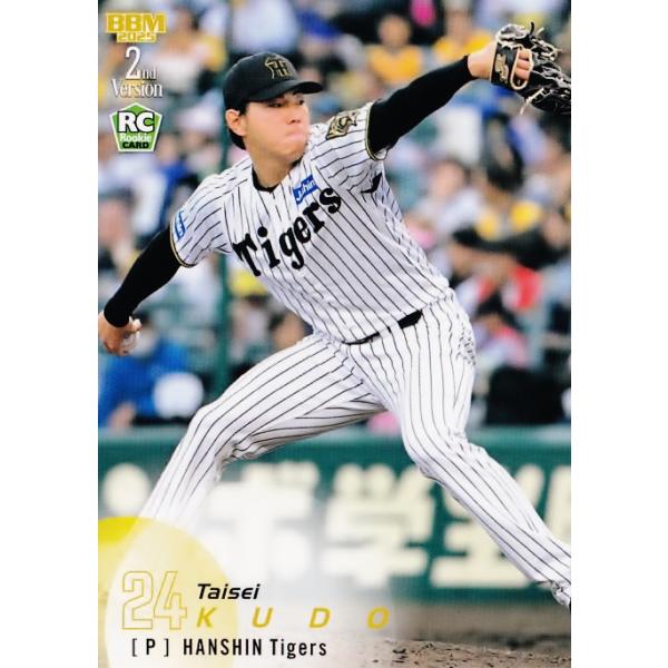 jambalaya_25bbm2nd-340