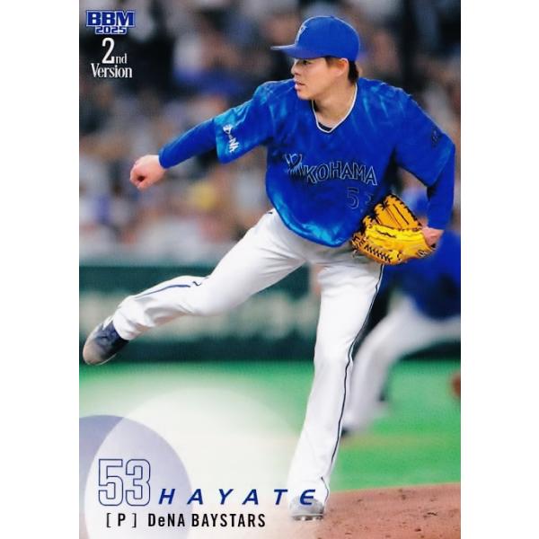 中川颯 2024年マイベイスターズ リアル化カード 23枚セット 中川颯 2024年マイベイスターズ リアル化カード 23枚セット