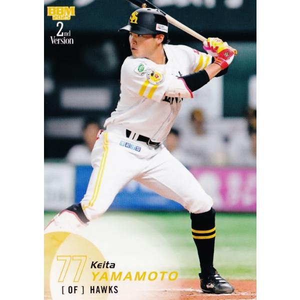 357 【山本恵大/福岡ソフトバンクホークス】2025 BBM ベースボール