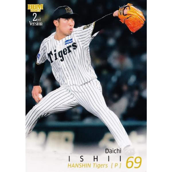 398 【石井大智/阪神タイガース】2025 BBM ベースボールカード 2nd