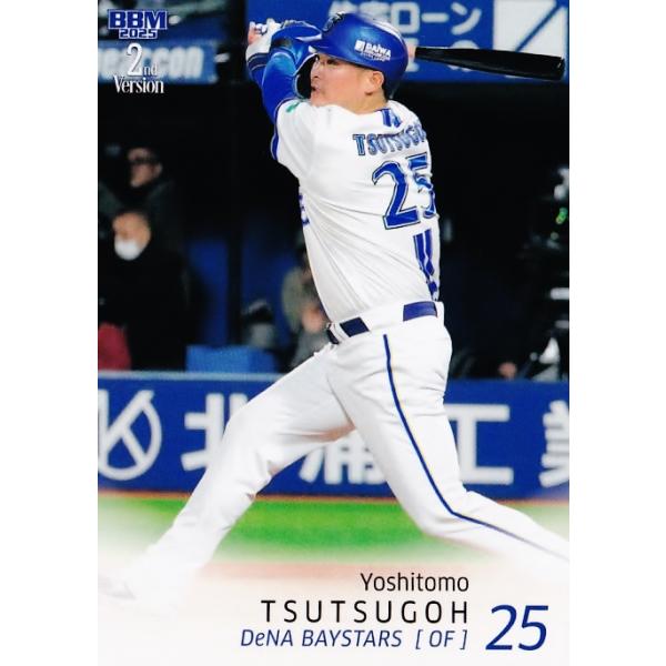 【激レア】横浜DeNAベイスターズ 背番号25 筒香嘉智 パーカー ネイビー 激レア】横浜DeNAベイスターズ 背番号25 筒香嘉智 パーカー ネイビー