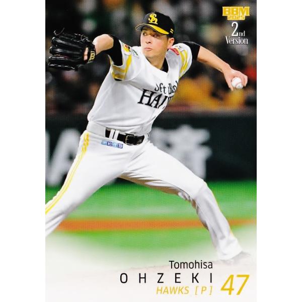 486 【大関友久/福岡ソフトバンクホークス】2025 BBM ベースボール