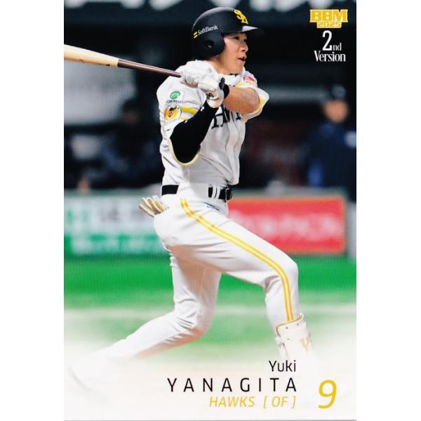 BBM 2022 2nd 柳田悠岐 1 of 1 柳田悠岐【2024 BBM ベースボールカード