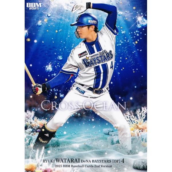 jambalaya_25bbm2nd-co43