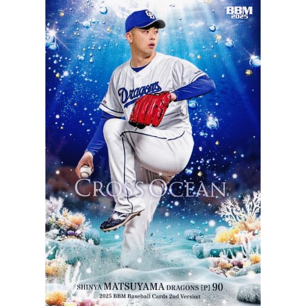 CO53 【松山晋也/中日ドラゴンズ】2025 BBM ベースボールカード 2nd