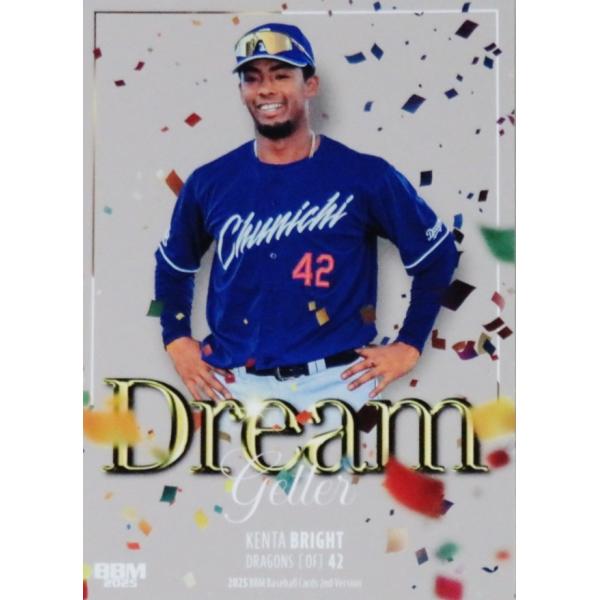 DG06 【ブライト健太/中日ドラゴンズ】2025 BBM ベースボールカード