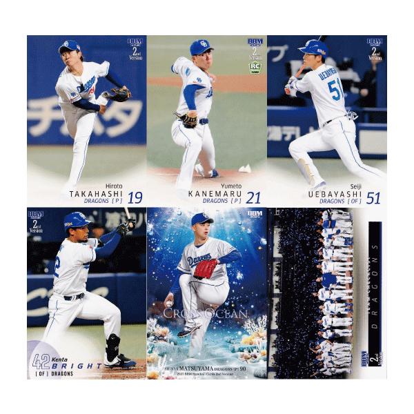 BBM 2010 Cross Streamコンプリートセット超プレミアカード 中日ドラゴンズ】2025 BBM ベースボールカード 2ndバージョン