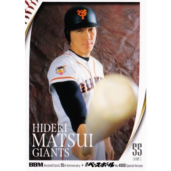 21 【松井秀喜/読売ジャイアンツ】2025 BBMカード35周年&週刊ベース