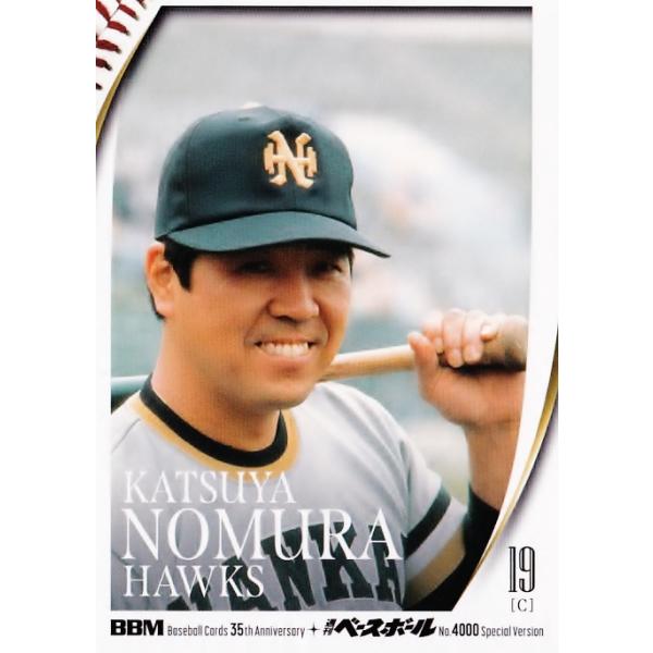 77 【野村克也/南海ホークス】2025 BBMカード35周年&週刊ベースボール