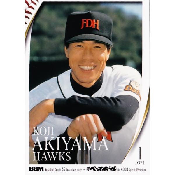 80 【秋山幸二/福岡ダイエーホークス】2025 BBMカード35周年&週刊