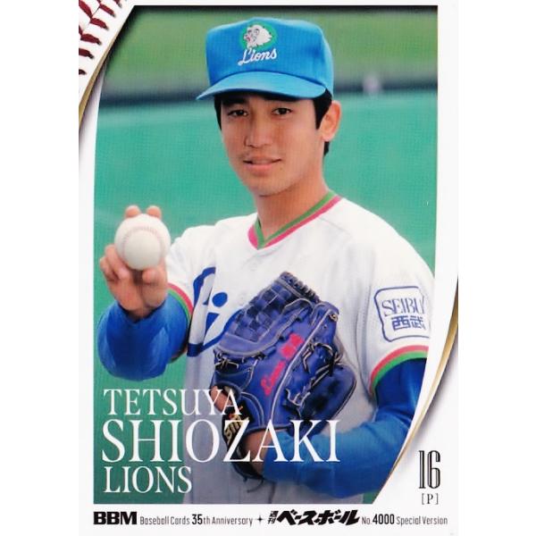 104 【潮崎哲也/西武ライオンズ】2025 BBMカード35周年&週刊ベース