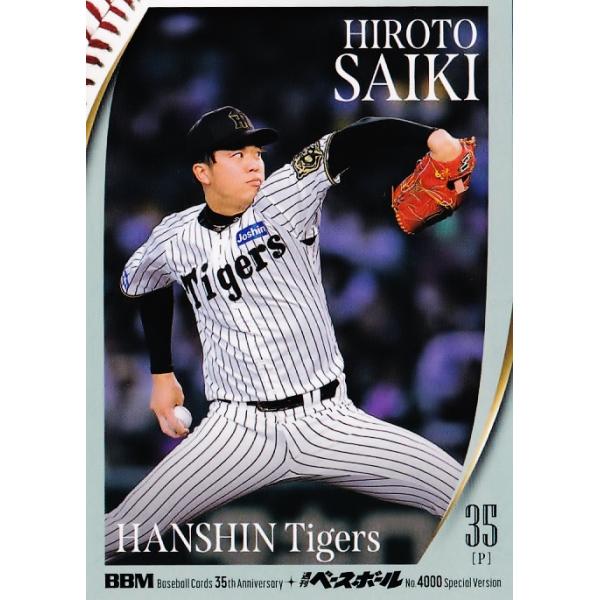 BBMカード35周年＆週刊ベースボール4000号記念　阪神　才木　1of1 129 【才木浩人/阪神タイガース】2025 BBMカード35周年&週刊ベース