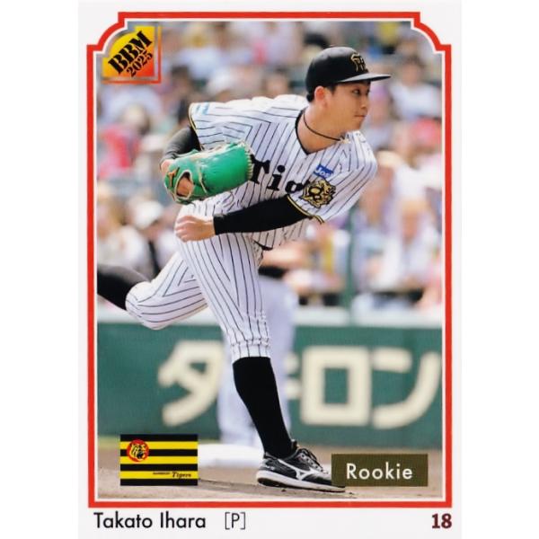 228 【伊原陵人(ROOKIE)/阪神タイガース】2025 BBMカード35周年&週刊