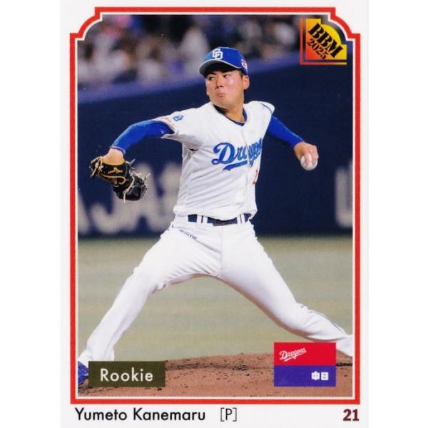 232 【金丸夢斗(ROOKIE)/中日ドラゴンズ】2025 BBMカード35周年&週刊