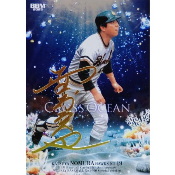 野村克也/南海ホークス】2025 BBMカード35周年&週刊ベースボール4000号