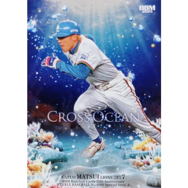 期間限定値下げ中　松井稼頭央　西武、楽天　EPOCH10枚限定カード　4/10 期間限定値下げ中 松井稼頭央 西武、楽天 EPOCH10枚限定カード 4/10 2025