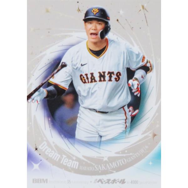 DT01 【坂本勇人/読売ジャイアンツ】2025 BBMカード35周年&週刊ベース