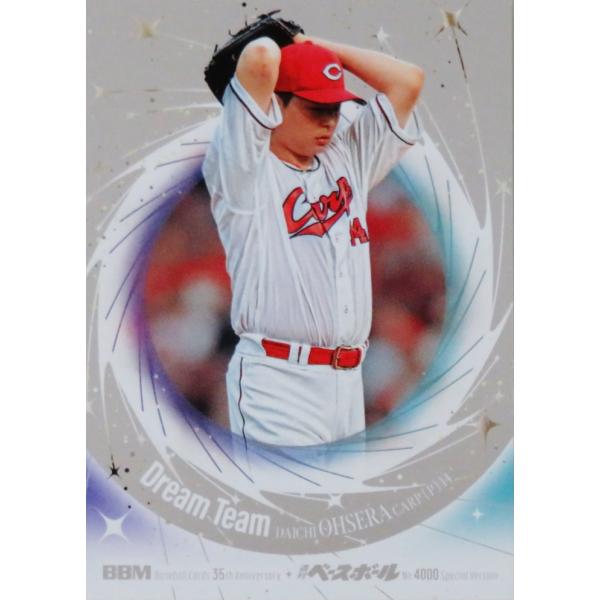 DT07 【大瀬良大地/広島東洋カープ】2025 BBMカード35周年&週刊ベース
