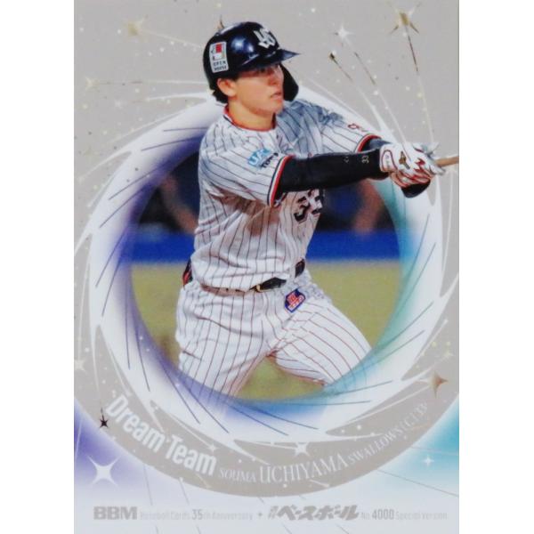 DT09 【内山壮真/東京ヤクルトスワローズ】2025 BBMカード35周年&週刊