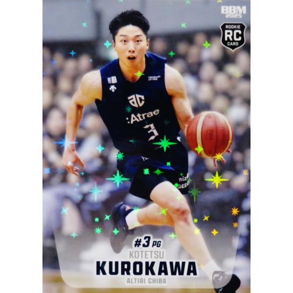 76 【黒川虎徹(ROOKIE)/アルティーリ千葉】BBM2025 B.LEAGUE2024-25 FAST BREAK 1st Half レギュラーパラレル
